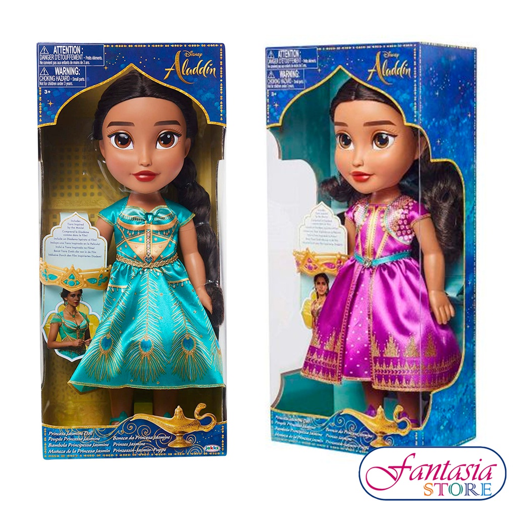 JP JASMINE 15&quot; Large Doll Aladdin LA Ass